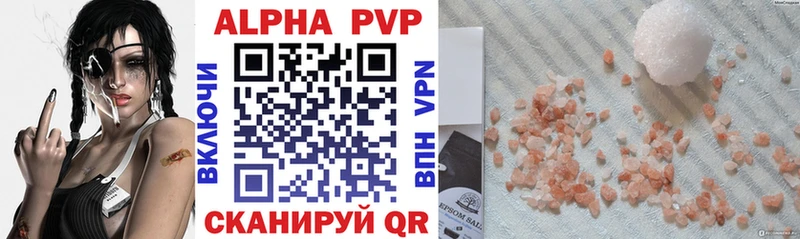 купить наркотики сайты Новомосковск kraken рабочий сайт Alfa_PVP СК КРИС
