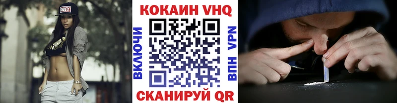 как найти закладки  Новомосковск  mega ссылки  сайты даркнета состав  КОКАИН 98% 