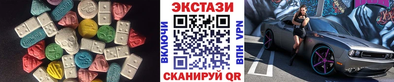 Ecstasy louis Vuitton  где продают   Новомосковск 