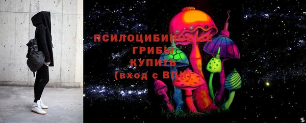 марихуана Арсеньев