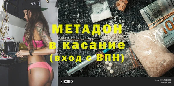 дурь Армянск