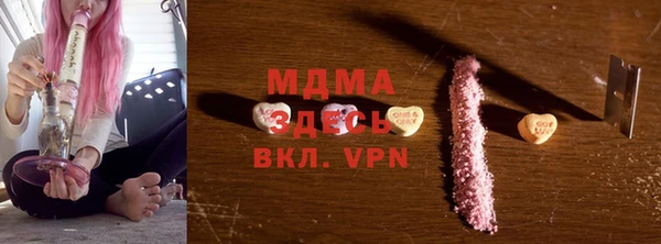 мяу мяу кристалл Баксан