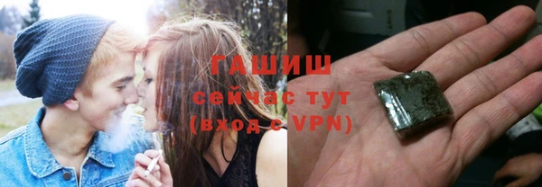 мяу мяу кристалл Баксан