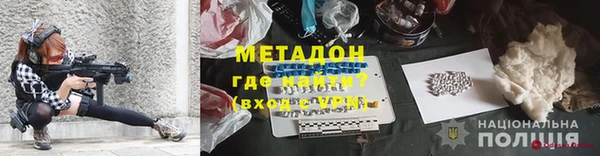 мяу мяу кристалл Баксан