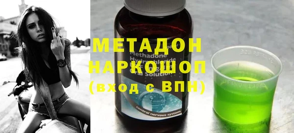 мяу мяу кристалл Баксан