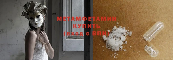 марихуана Арсеньев
