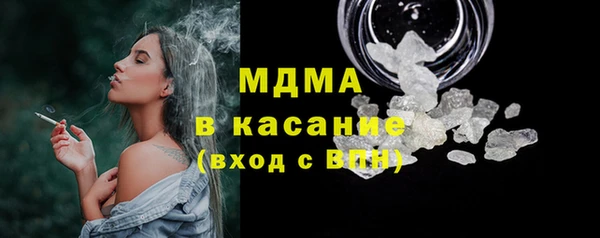 марихуана Арсеньев