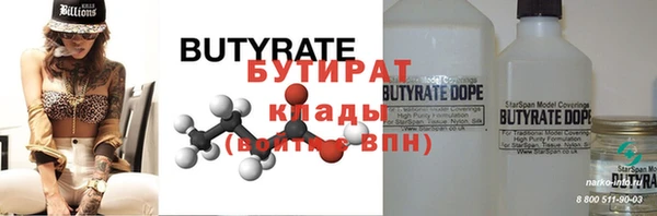 марихуана Арсеньев