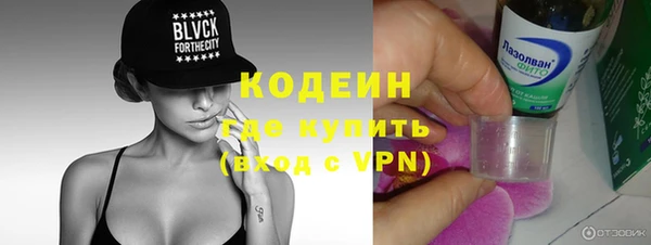 PSILOCYBIN Балабаново