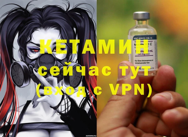 мяу мяу кристалл Баксан