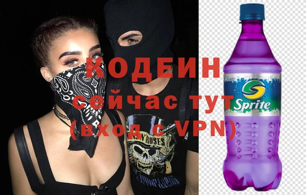 марихуана Арсеньев