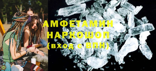 первитин Аркадак
