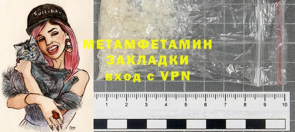 марихуана Арсеньев