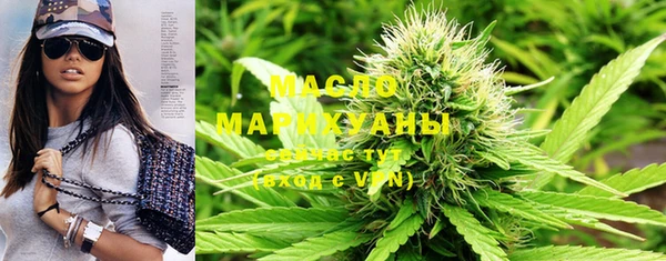 марихуана Арсеньев