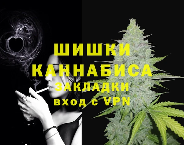 мяу мяу кристалл Баксан