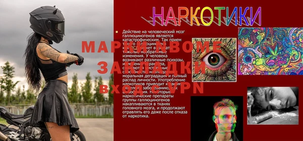 дурь Армянск