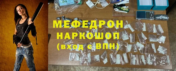 первитин Аркадак