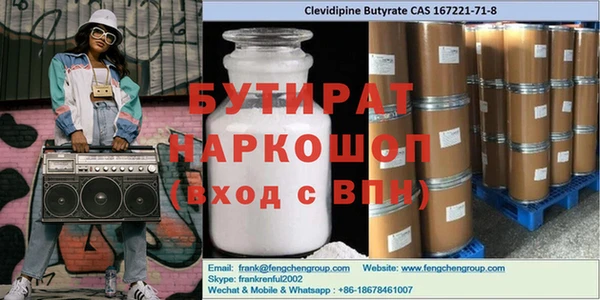 первитин Аркадак