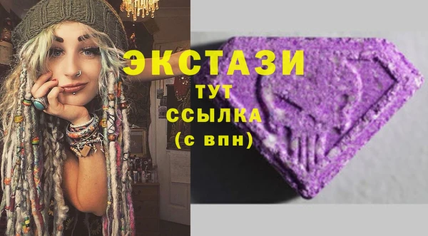 первитин Аркадак