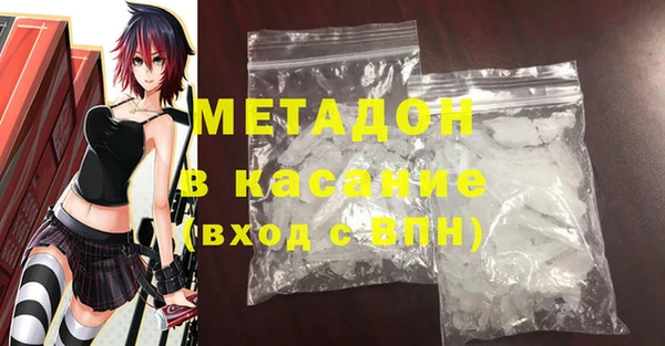 дурь Армянск