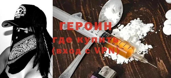 марихуана Арсеньев