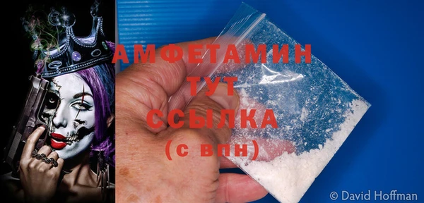 мяу мяу кристалл Баксан