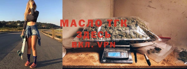 мяу мяу кристалл Баксан