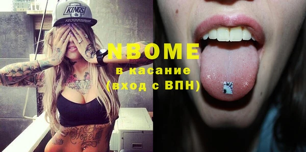 дмт Балахна