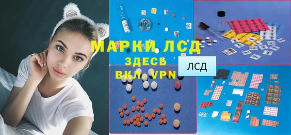 первитин Аркадак