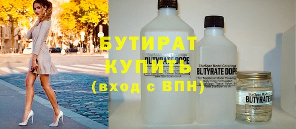 дурь Армянск