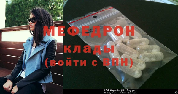 PSILOCYBIN Балабаново