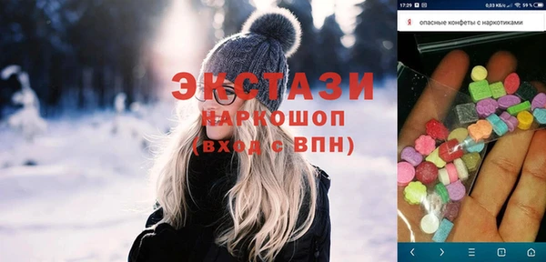 дмт Балахна