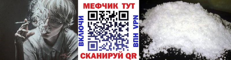 где купить наркотик  Новомосковск  Меф мука 