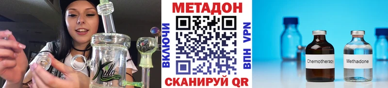 OMG зеркало купить Новомосковск МЕТАДОН кристалл