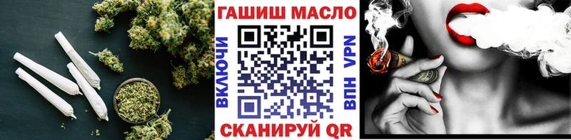 Дистиллят ТГК гашишное масло Новомосковск
